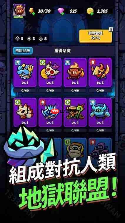 全新休闲 Roguelike 防御游戏《进击的恶魔团》游戏预约开启 化身可爱恶魔对抗邪恶人类  第6张