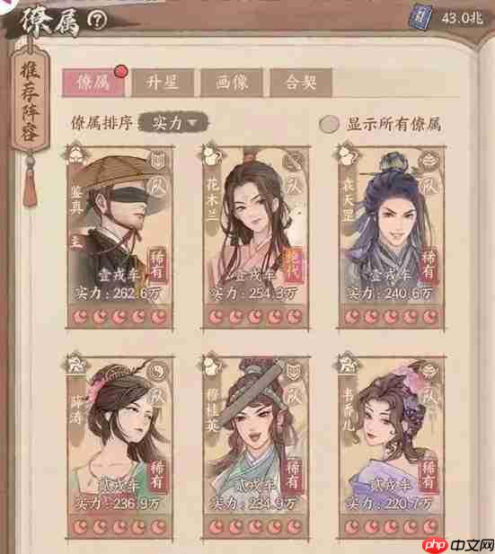 这城有良田武选司正确用法  第2张