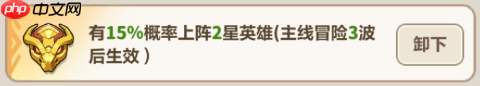 永远的蔚蓝星球钢铁汪阵容如何搭配-永远的蔚蓝星球钢铁汪阵容攻略  第7张