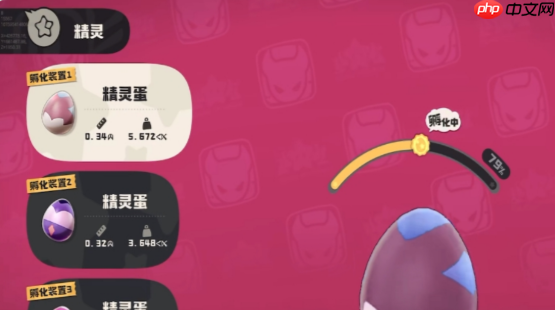 洛克王国孵蛋完全手册：从萌新到大师的进阶指南  第4张