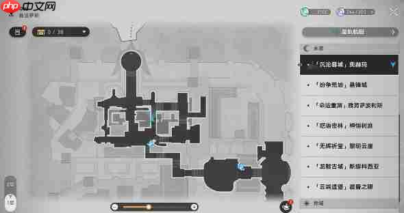 崩铁3.3晨昏之眼三处泰坦回声的隐藏成就  第3张