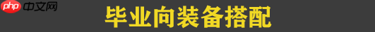 dnf剑魂110最强装备怎么搭配-2023极诣剑魂装备搭配推荐  第6张