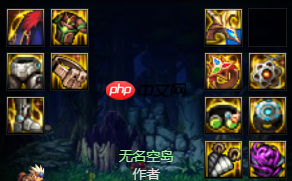 dnf剑魂110最强装备怎么搭配-2023极诣剑魂装备搭配推荐  第11张