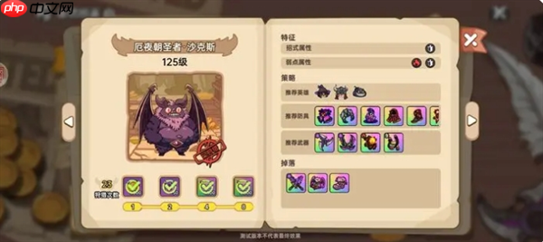 英勇之地厄夜朝圣者蝙蝠单刷通关秘籍  第2张