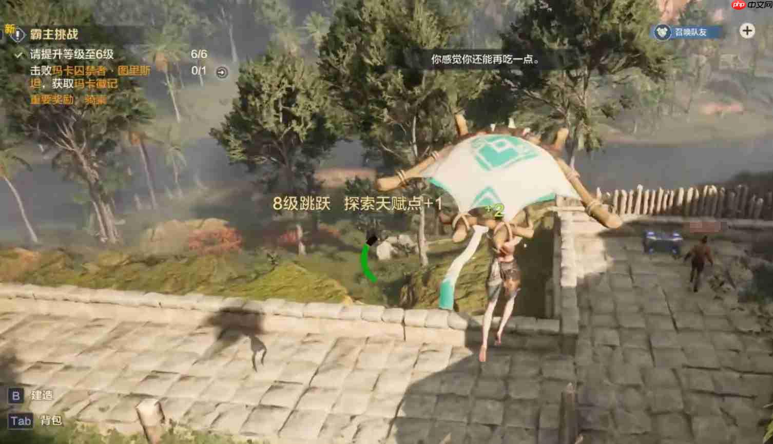 荒野起源探索天赋怎么加点-荒野起源探索天赋加点攻略  第2张