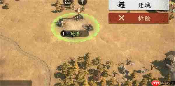 王于兴师迁城玩法攻略介绍说明  第2张