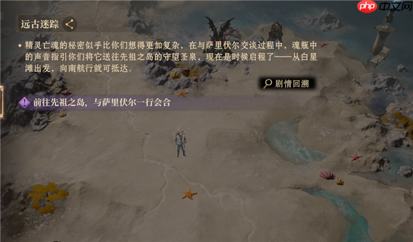 龙息神寂S2怎么在第一天拿到三件金装  第2张