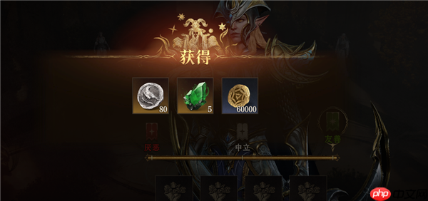 龙息神寂S2怎么在第一天拿到三件金装  第8张