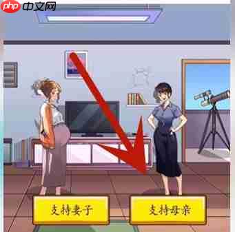 超级达人左右为难怎么过-左右为难通关攻略  第7张