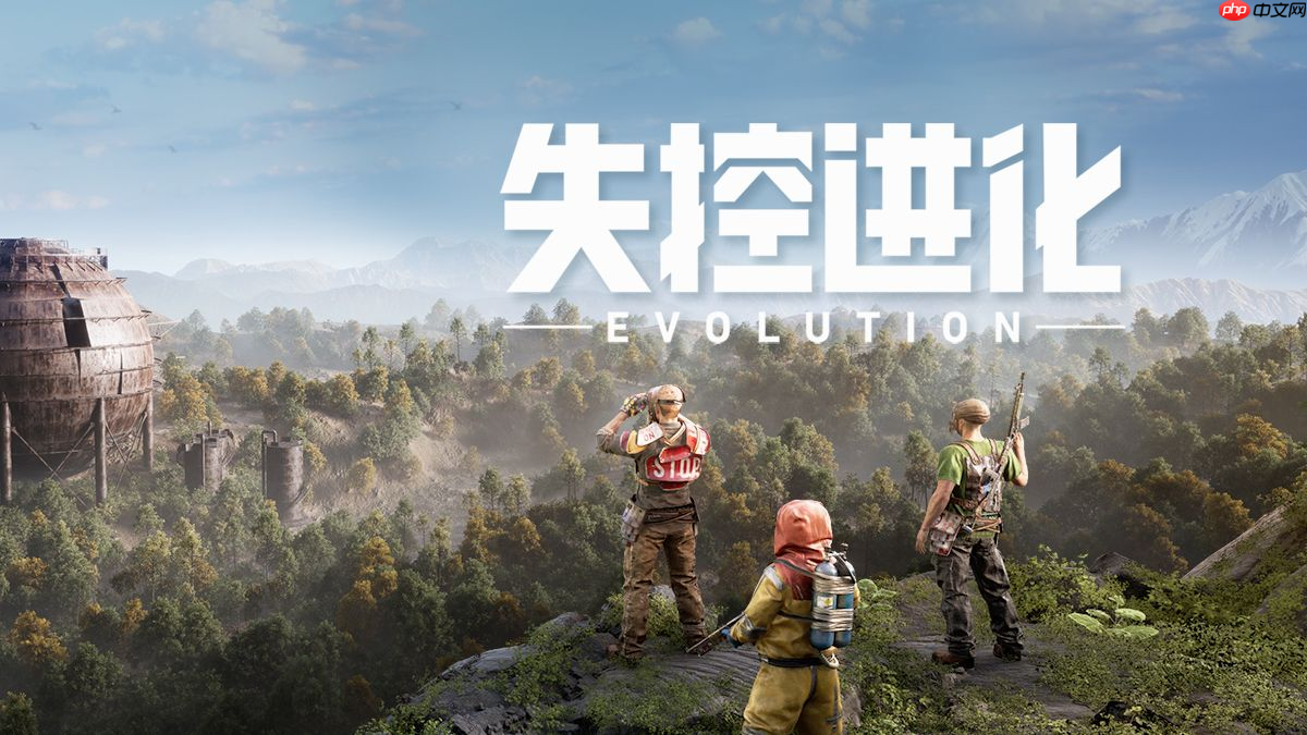 失控进化军事基地怎么刷物资-失控进化军事基地速刷物资技巧一览  第2张