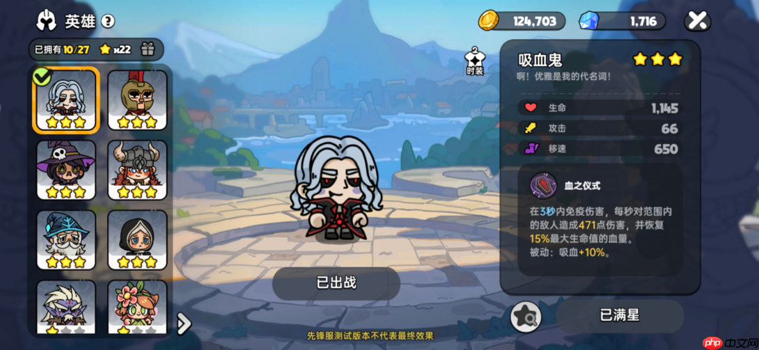 英勇之地独眼巨人零伤通关指南：三技能拆解+走位神操  第4张