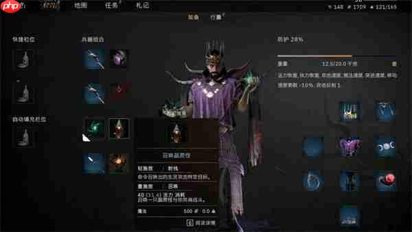 污痕圣杯阿瓦隆陨落开荒神级召唤物：晶爬虫战场节奏主宰指南  第1张