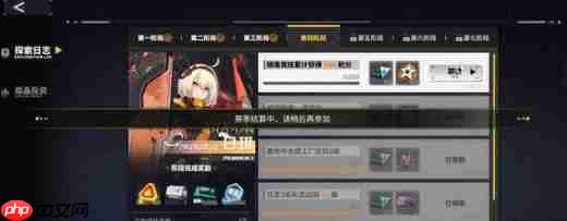 交错战线t0阵容推荐  第1张