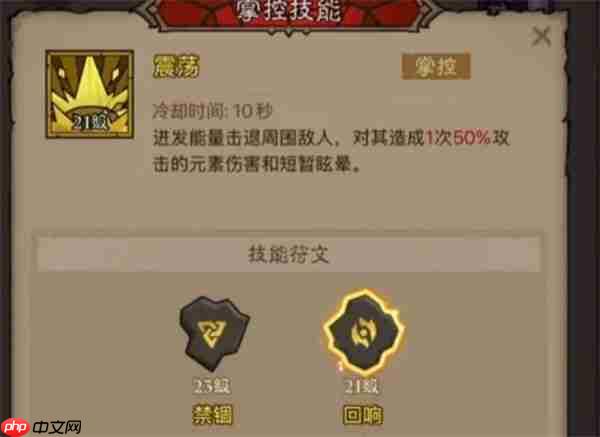 英雄没有闪火弓法流派终极轰炸指南 一炮清图三拳秒 BOSS  第3张