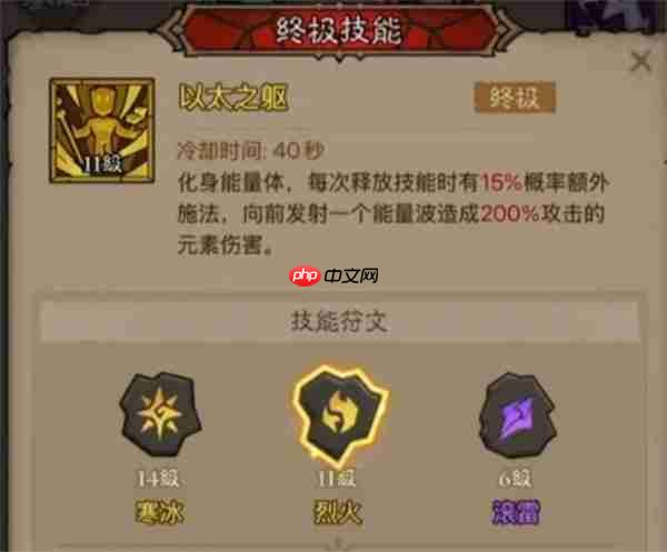 英雄没有闪火弓法流派终极轰炸指南 一炮清图三拳秒 BOSS  第5张
