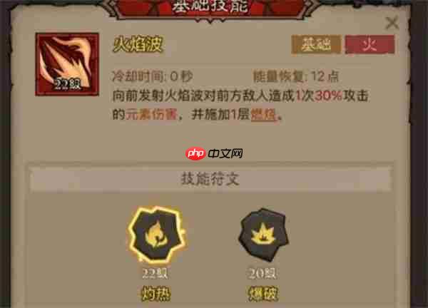 英雄没有闪火弓法流派终极轰炸指南 一炮清图三拳秒 BOSS  第1张