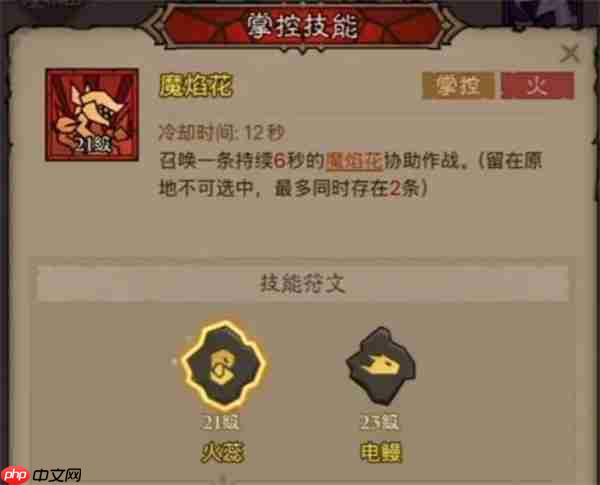 英雄没有闪火弓法流派终极轰炸指南 一炮清图三拳秒 BOSS  第4张