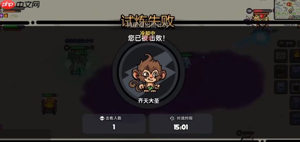 英勇之地西游秘境怎么玩-英勇之地西游秘境玩法技巧一览  第5张