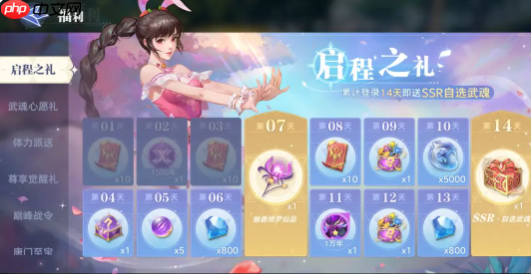 斗罗大陆猎魂世界时装全获取攻略：7大渠道解锁绝版外观  第2张
