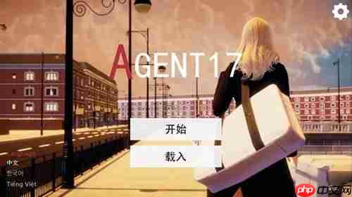 特工17如何打开妈妈的门方法介绍  第2张