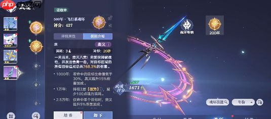 斗罗大陆猎魂世界武魂强度全解析：无缝切换制胜法则！  第5张