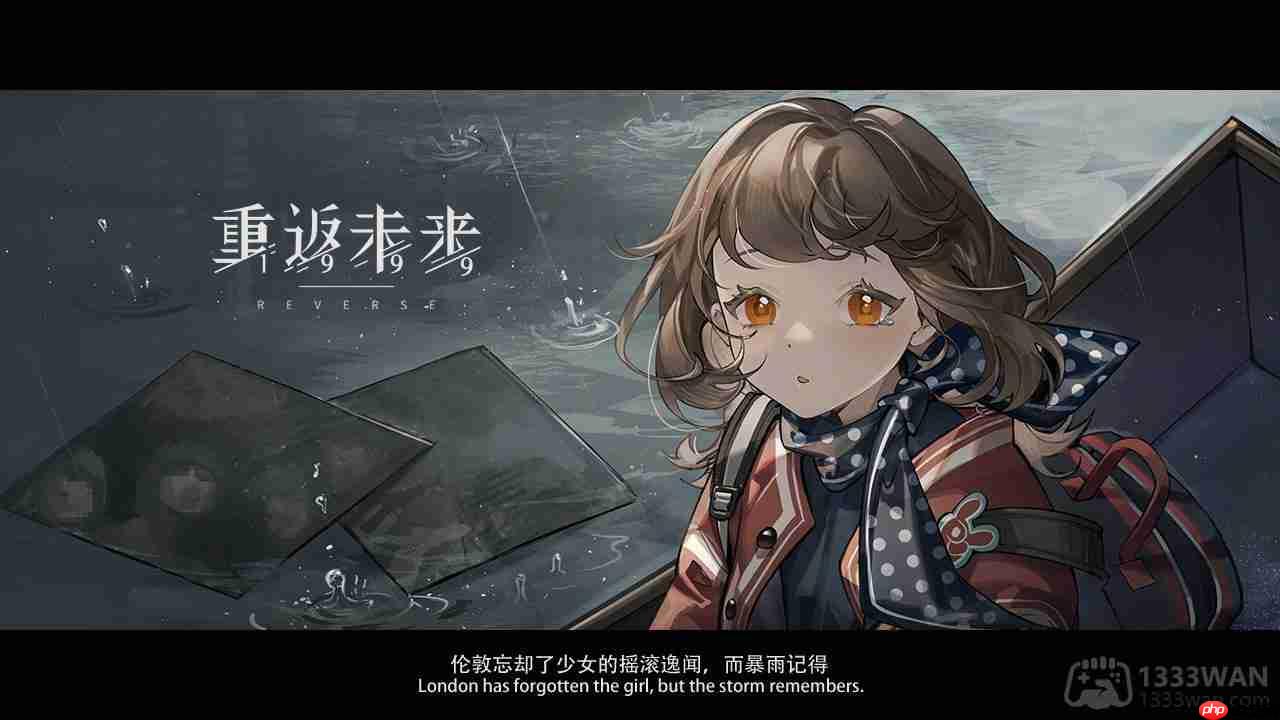 重返未来1999官网在哪-重返未来1999官网地址分享  第2张