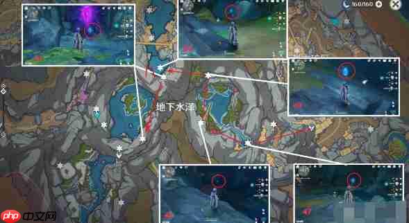 原神80个流明石收集位置大全  第10张