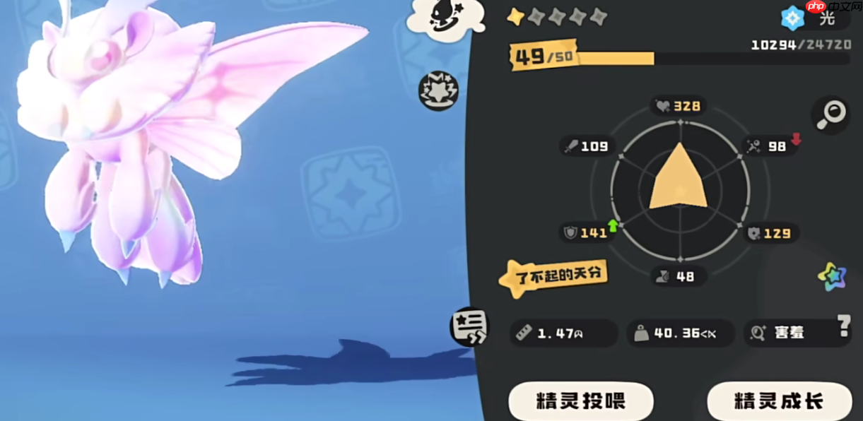 洛克王国萤晶种族值全解析：风系王牌法师流派的崛起之路  第3张