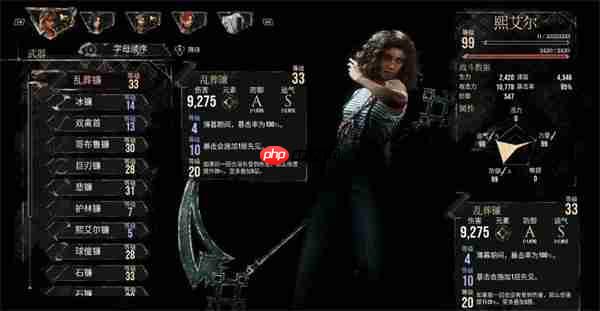 光与影远征队：锁死西蒙！无伤通关控制链交响曲  第3张