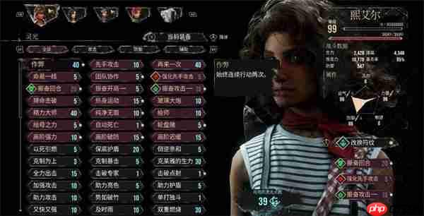 光与影远征队：锁死西蒙！无伤通关控制链交响曲  第4张