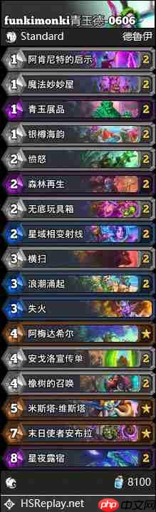 炉石传说青玉德卡组怎么搭配 炉石传说青玉德代码分享6月  第2张