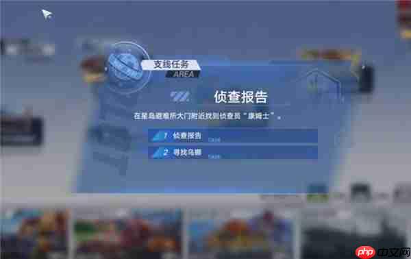 幻塔康姆士NPC位置攻略介绍  第1张