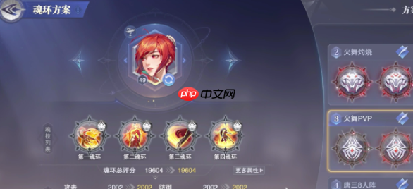 斗罗大陆猎魂世界阵容搭配终极指南：点燃战火，追击制胜！  第2张