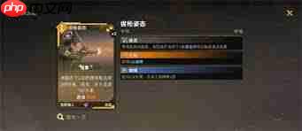 火种协定米拉琴科极限难度怎么玩-火种协定米拉琴科极限难度玩法攻略  第1张