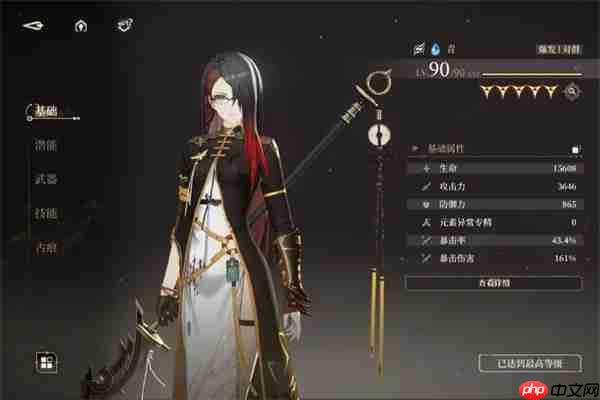 破局无垠深渊！黑色信标新版本叠境满星神级阵容全解  第2张