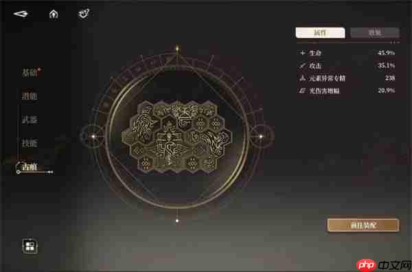 破局无垠深渊！黑色信标新版本叠境满星神级阵容全解  第4张