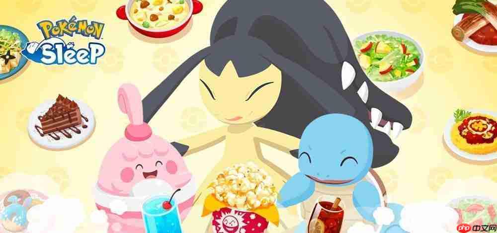 《Pokémon Sleep》预告推出新企画「分量加大！料理周」以及 EX 模式（高手模式）  第2张