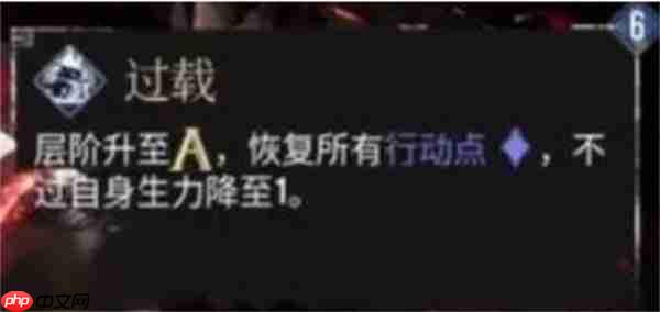 光与影33号远征队：维尔索不朽战神流终极构筑  第2张