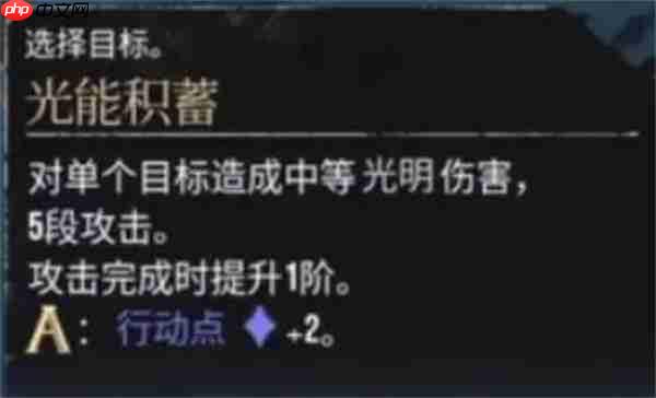 光与影33号远征队：维尔索不朽战神流终极构筑  第1张