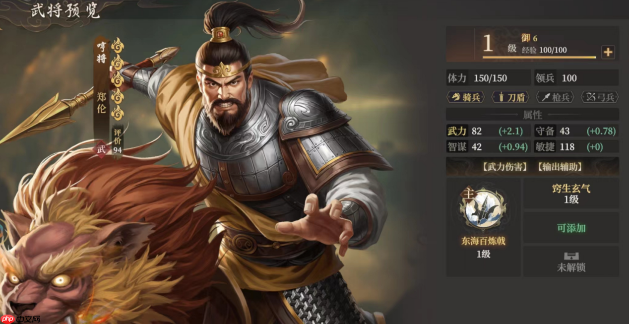 封神开天财神骑阵容深度解析：赵公明郑伦邓九公横扫战场  第2张
