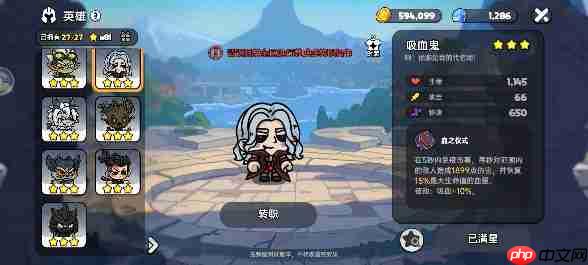 英勇之地碧蓝之主三阶段机制全破攻略  第2张