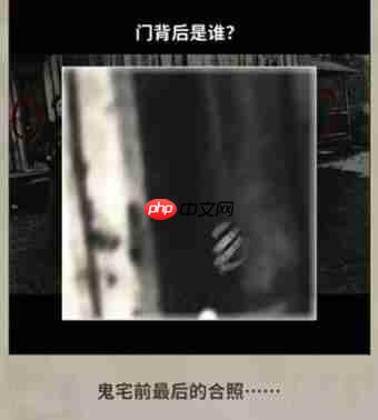 看不见的真相老房子前合影怎么通关-老房子前合影通关攻略  第6张