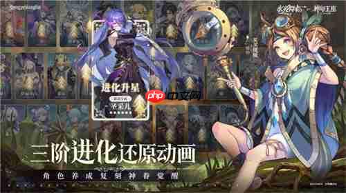 王座降临，永夜复苏！《永夜降临：复苏》×《神印王座》重磅联动现已开启！  第4张