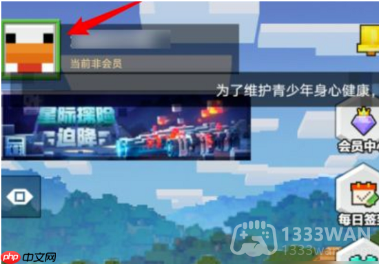 我的世界2023年10月26日有哪些兑换码-mc2023年10月26日兑换码  第3张