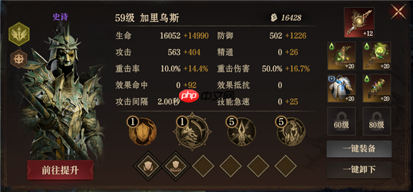 龙息神寂S2诅咒墓穴59级挑战难度2怎么过  第4张