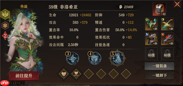 龙息神寂S2诅咒墓穴59级挑战难度2怎么过  第3张