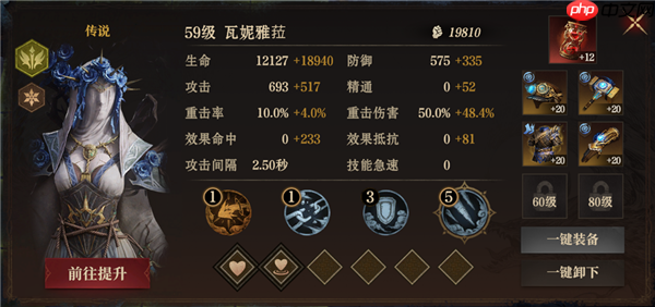 龙息神寂S2诅咒墓穴59级挑战难度2怎么过  第5张