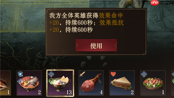 龙息神寂S2诅咒墓穴59级挑战难度2怎么过  第11张