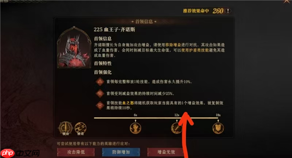 龙息神寂S2诅咒墓穴59级挑战难度2怎么过  第12张