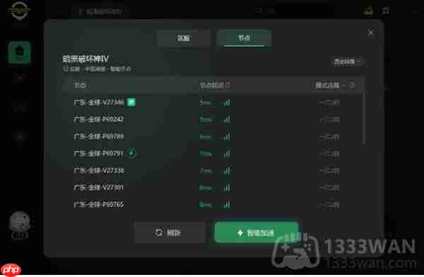 暗黑破坏神4online play is blocked怎么办-online blocked解决方法  第2张